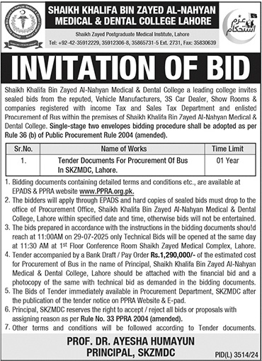 Shaikh Khalifa Bin Zayed Al-Nahyan Medical & Dental College Lahore Tender Notice